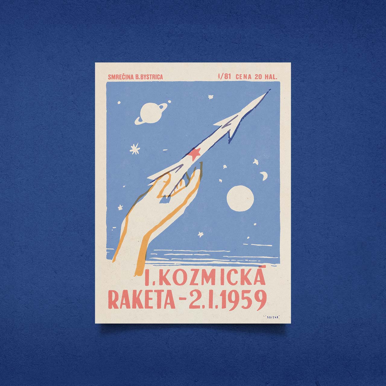 1. Weltraumrakete - Poster 30x40 cm 